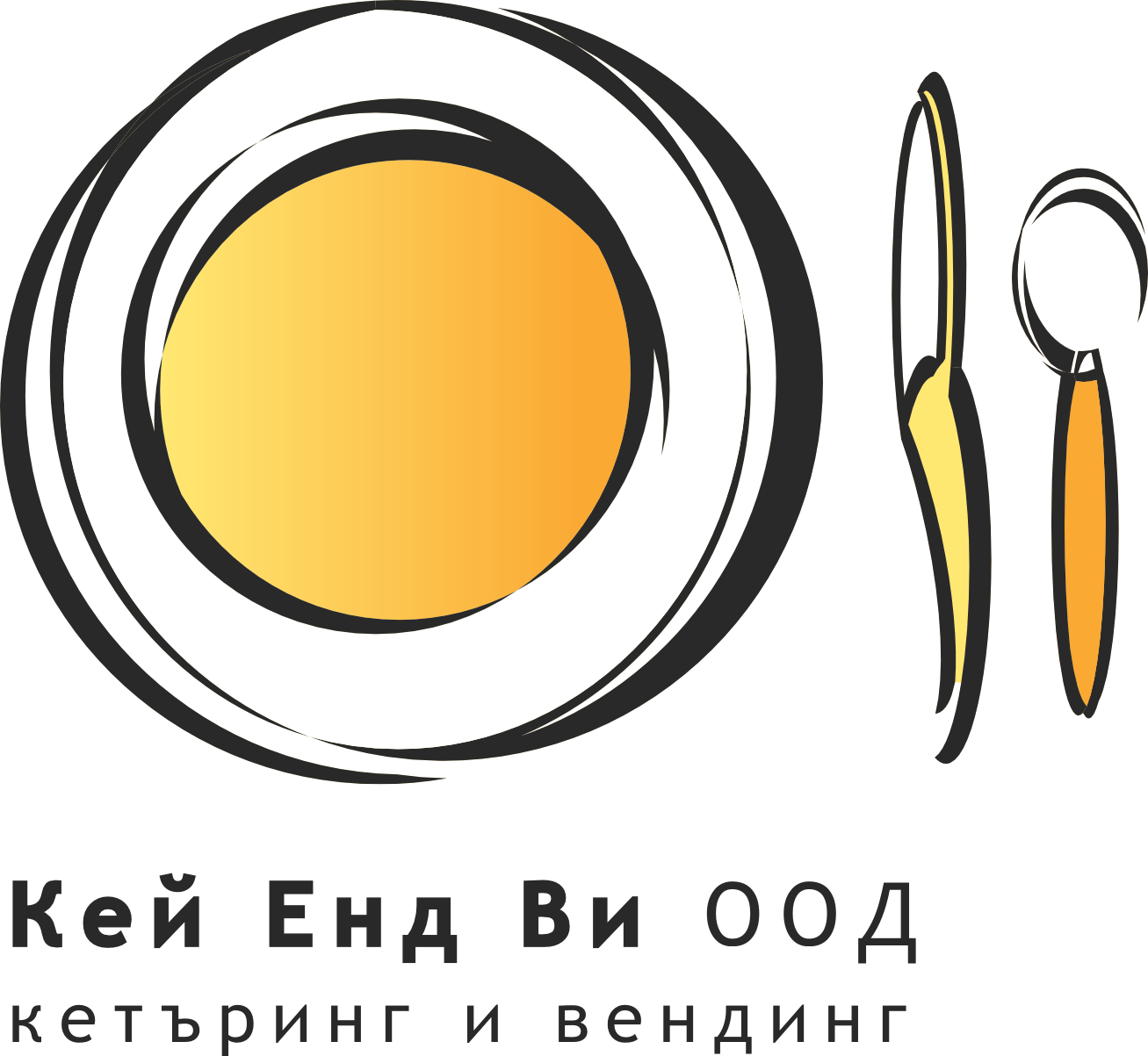 Кей Енд Ви ООД — кетъринг и вендинг